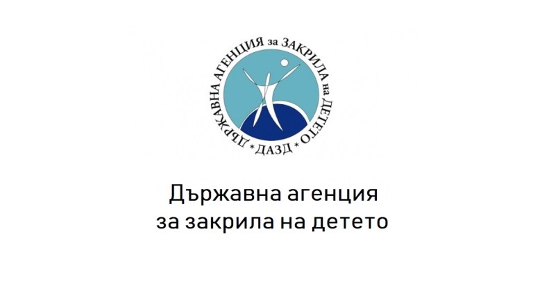 ДАЗД се самосезира заради случай на побой над ученик в Димитровград