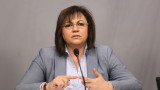  Оставката и ареста на Димов не отхвърлят Българска социалистическа партия от избор на съмнение 