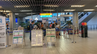 В неделния следобед са въведени промени на летище София ограничаващи