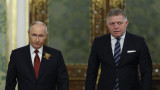 Путин обеща да задоволи енергийните нужди на Словакия