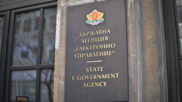 Премиерът Бойко Борисов призова министрите от третия си кабинет да