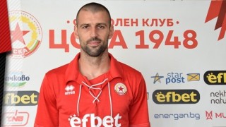 ЦСКА 1948 представи още едно попълнение Става въпрос за капитана
