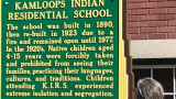  В Канада откриха тела на 215 деца в всеобщ гроб в учебно заведение за индианци от 1890 година 
