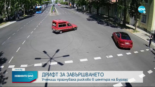 Дрифтене по централен булевард вдигна на крак полицията в Бургас