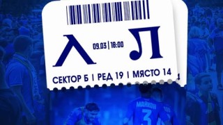 ПФК Левски обяви че билетите за двубоя от 25 ия кръг