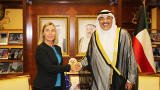 Европейският съюз ЕС откри свое дипломатическо представителство в Кувейт предаде