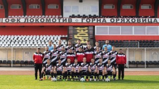 Завърналият се в професионалния футбол Локомотив Горна Оряховица ще стартира