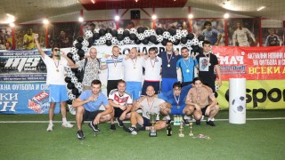 Със страхотен купон големи купи и радост завърши седмия пореден