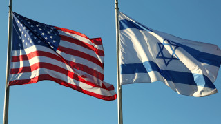 САЩ и Израел обещаха заедно да откажат Иран от ядрените оръжия