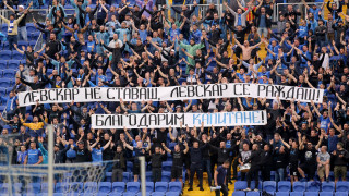Ръководството на Левски пусна билетите за гостуването на Лудогорец от