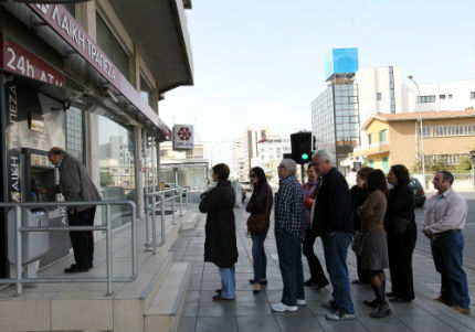Банката на Кипър: Следващата стъпка е спасение или унищожение