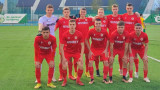 Дубълът на ЦСКА загуби от Струмска слава в контрола