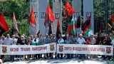  Вътрешна македонска революционна организация към протестиращите гърци: Не сте напълно прави за Македония 