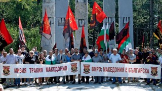 ВМРО към протестиращите гърци: Не сте съвсем прави за Македония