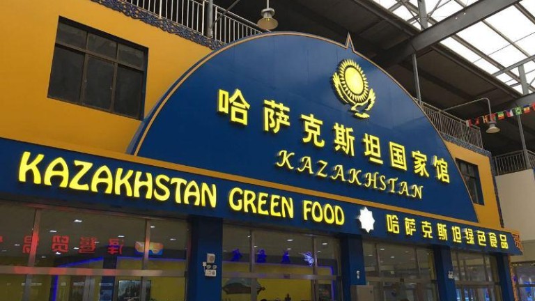 Търговски център за казахстански храни в Китай