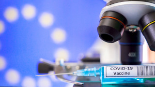 ЕК отпуска 123 млн. евро за научни изследвания и иновации за вариантите на коронавируса