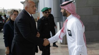 Премиерът Бойко Борисов и членовете на българската делегация посетиха Глобалния