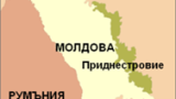 Молдова иска сини каски в Приднестровието