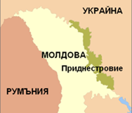 Молдова иска сини каски в Приднестровието