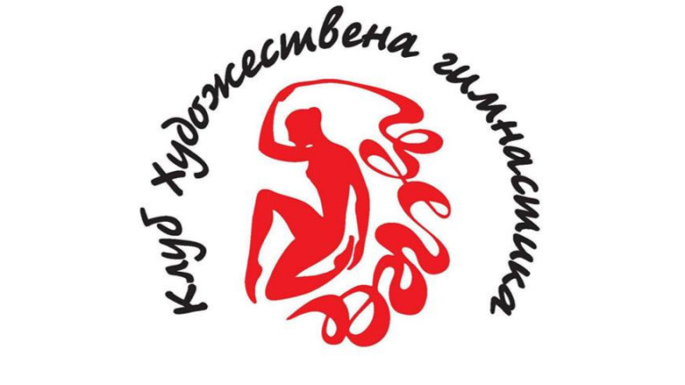 Предстои спектакъл на звездите на ЦСКА в художествената гимнастика и спортната акробатика