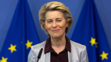 Фон дер Лайен: ЕС може да започне да ваксинира още през декември