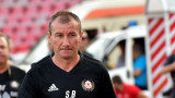  Стамен Белчев получава сериозен заем на доверие от шефовете на ЦСКА 