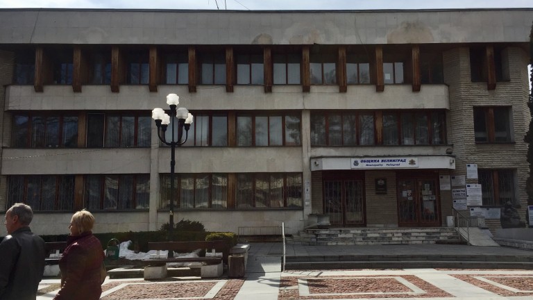 15 млн. лв. кредит обмисля община Велинград
