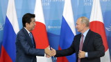 Русия и Япония показват признаци на размразяване на отношенията