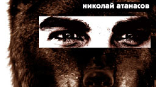 Органични форми