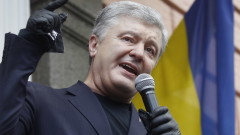 Експрезидентът на Украйна Петро Порошенко може да бъде обвинен в държавна измяна