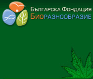 Фондация „Биоразнообразие" заведе дело срещу МОСВ