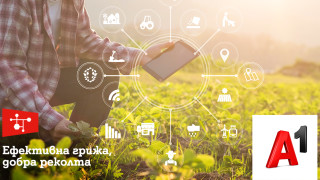 A1 предлага NB-IoT услуга за интелигентно земеделие