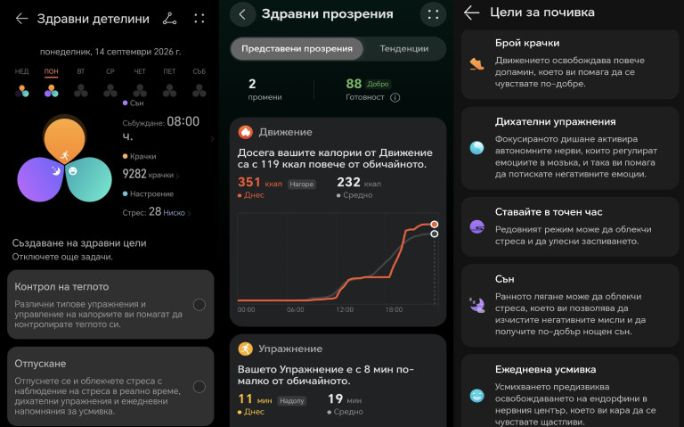 Снимка 778711
