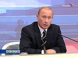Закриват руски вестник заради колаж с образа на Путин?