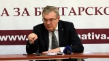 АБВ: Борисов няма нито морално, нито законно право за промени в Конституцията
