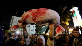 Хиляди йорданци се събраха на протест близо до израелското посолство