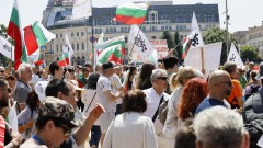 Десетки граждани на протест срещу въвеждането на еврото пред БНБ 
