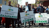 Биопроизводителите отново протестират пред Министерството на земеделието