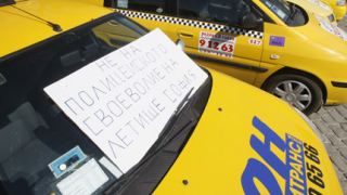 Дават още 6 месеца за пререгистрация на таксиметровите шофьори