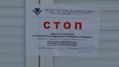 НАП запорира 13 имота на свързания с "Величие" Ивелин Михайлов