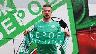 Берое взе трето ново попълнение през лятото Това е швейцарският