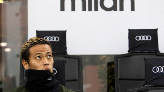 Милан не успя да пласира японска издънка във Висшата лига
