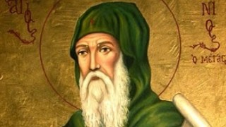 Църквата почита днес паметта на преподобния Антоний Велики празникът