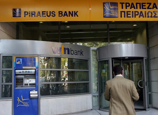 Колапсът на гръцката банкова система 