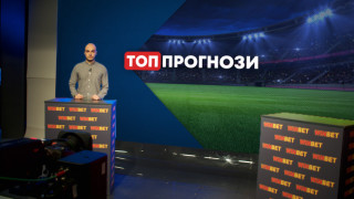 На 24 януари петък стартира новото предаване на ТОПСПОРТ