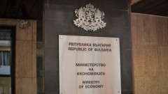 Министерството на икономиката с финансова помощ за малки и средни предприятия