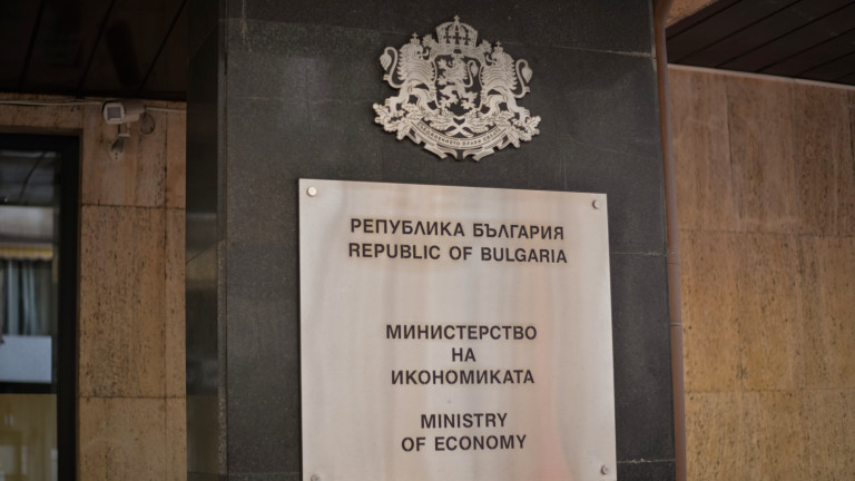 Министър-председателят Бойко Борисов назначи Лилия Иванова за заместник-министър на икономиката.