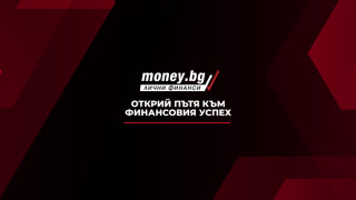 Форум "Money.bg Лични Финанси"