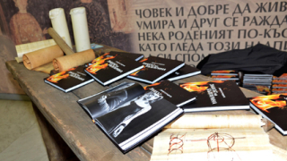 „Знакът на българина” – пътят към достойнството