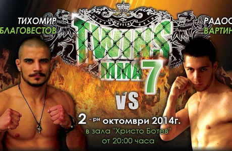 Самбото срещу кикбокса на TWINS MMA 7!